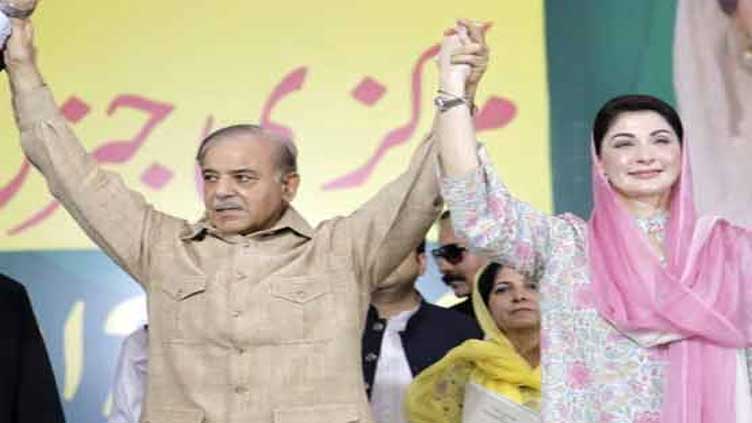 Nawaz Sharif to take on mantle of prime minister for fourth time, says Shehbaz