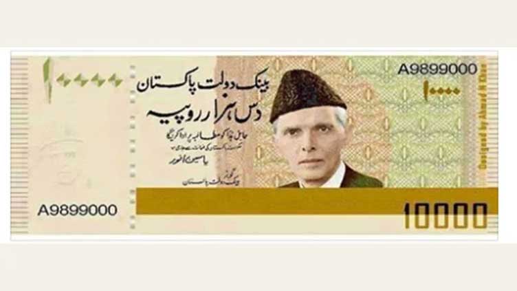 Is SBP all set to issue Rs10,000 banknote?