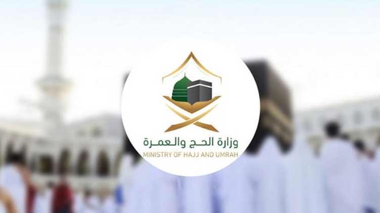 New e-services launched to aid Haj and Umrah