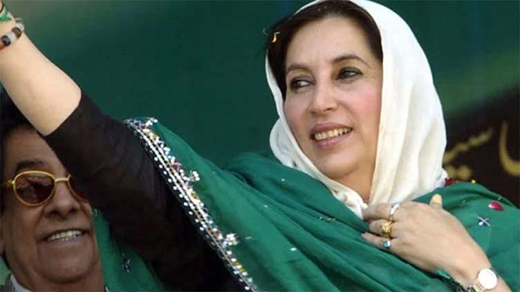 PPP marks 70th birth anniversary of Benazir Bhutto