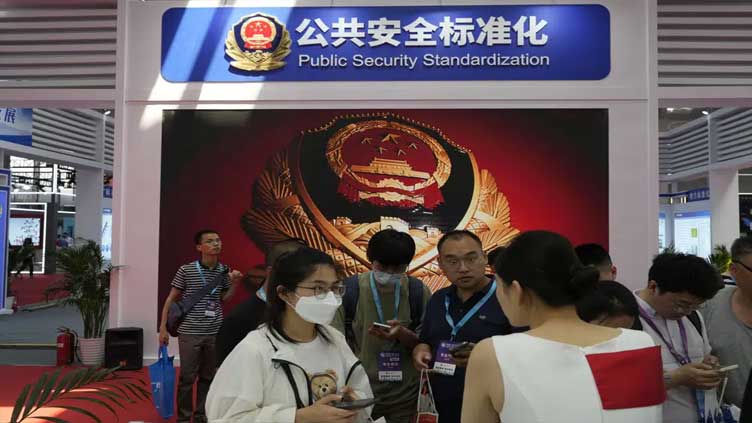 China's security industry sees US, not AI, as bigger threat