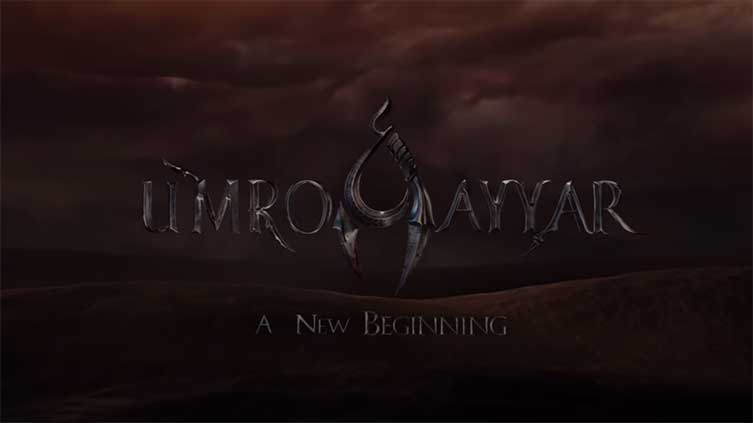 Fantasy film “Umro Ayyar- A New Beginning” trailer released 