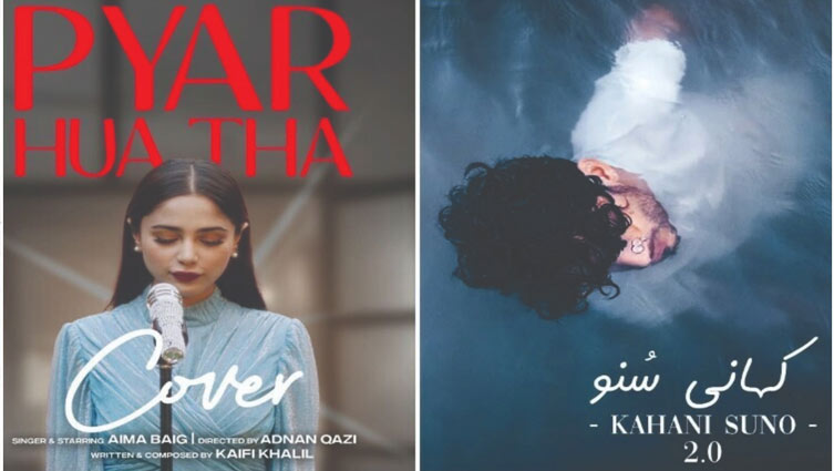 Kaifi Khalil praises Aima Baig for the cover of 'Kahani Suno'