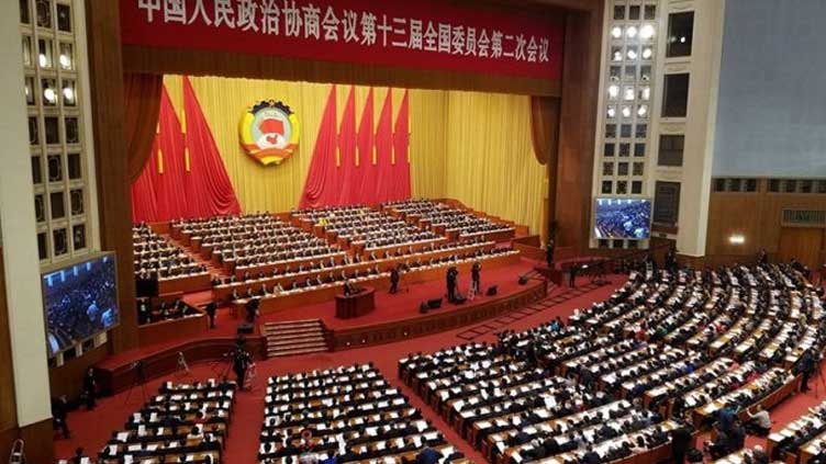  China's top political advisory body begins annual meeting