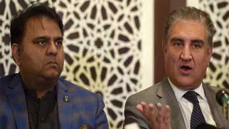 Shah Mahmood Qureshi, Fawad Chaudhry booked for agitative speeches in Lahore