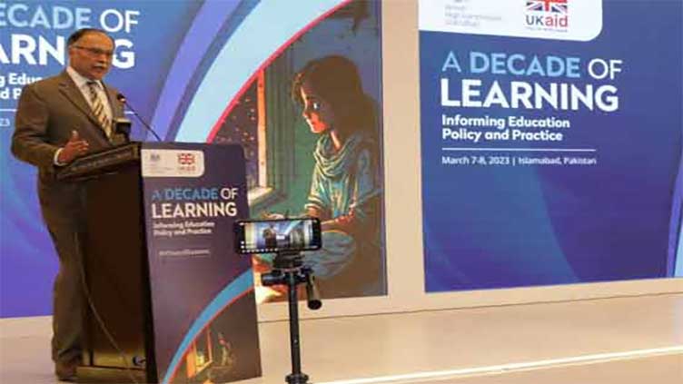 Ahsan Iqbal says reforms in educational institutions inevitable