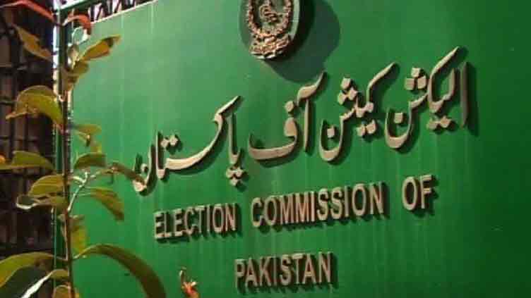 ECP summons Interior, Finance secretaries for briefing