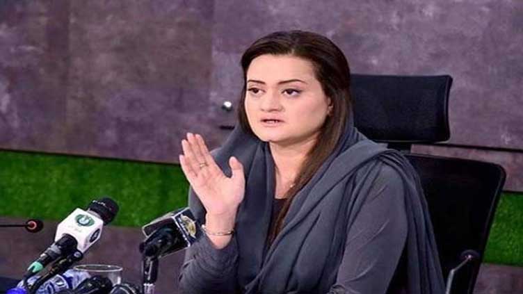 'Foreign-funded watch thief' again skipped court appearance: Marriyum