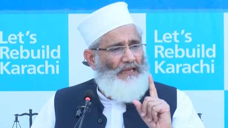 Siraj urges PDM to announce snap polls