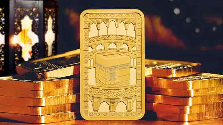 UK's Royal Mint launches gold bar depicting the Kaaba