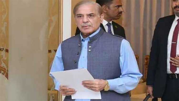 PM reaches Lahore from Islamabad by special plane