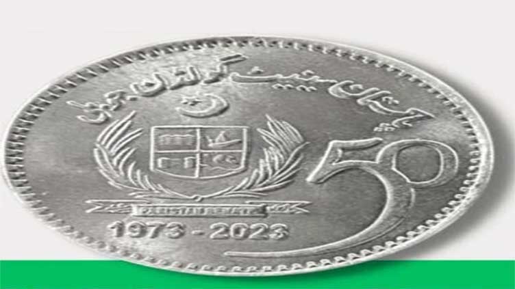 SBP issues Rs50 coin to celebrate Senate's golden jubilee