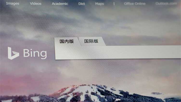 OpenAI tech gives Microsoft's Bing a boost in search battle with Google