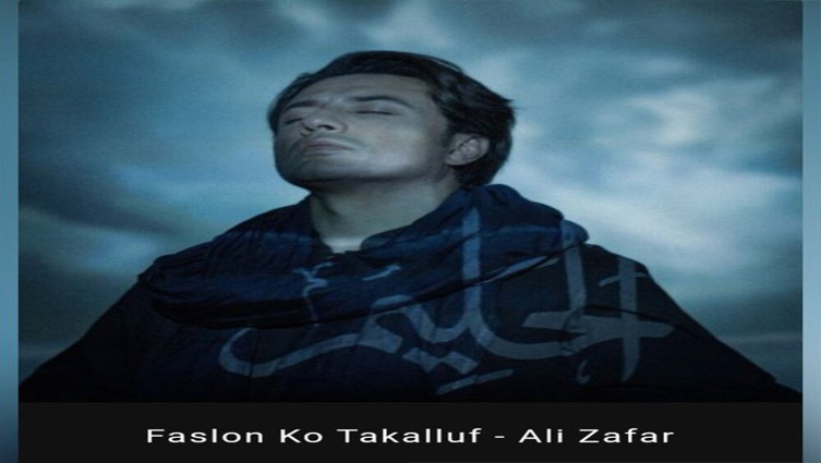 Ali Zafar shares his version of 'Faslon ko Takalluf' as Ramazan gift to fans