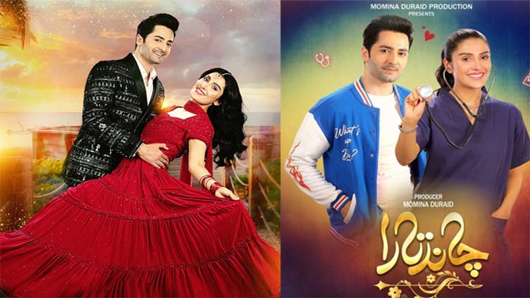 Ramazan play 'Chand Tara' amasses 1.4M YouTube views