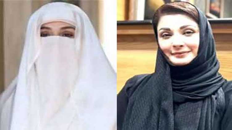 Bushra Bibi serves legal notice on Maryam Nawaz