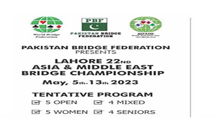 BFAME Championship 2023 begins in Lahore