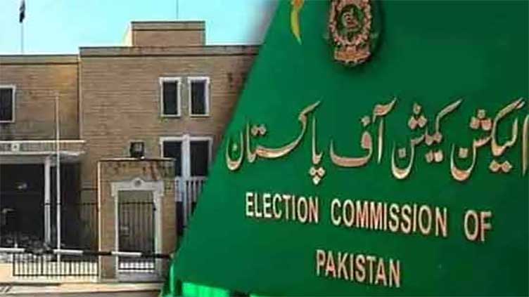 ECP asks scrutiny committee to submit political parties' prohibited funding report within 15 days