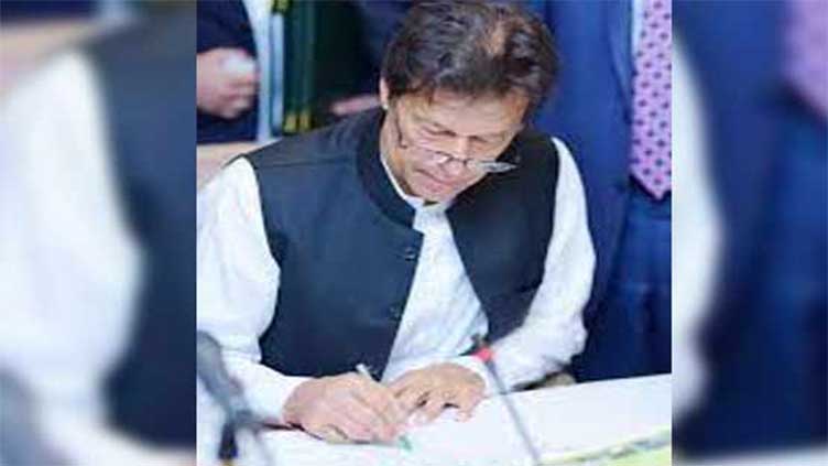 Objections removed on Imran Khan's pleas for protective bail 