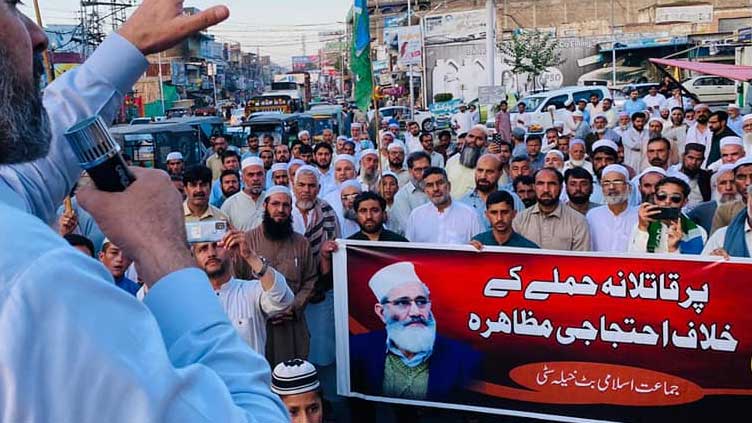 JI demands transparent probe into suicide attack on convoy