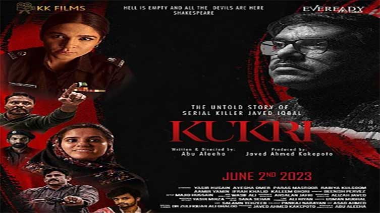 Thriller film 'Kukri' starring Yasir Hussain to be released on June 2