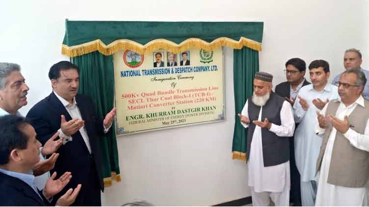 Dastgir inaugurates 500 kV Thar-Matiari transmission line