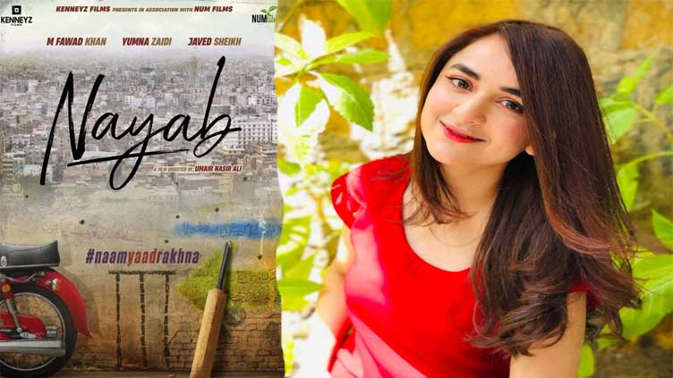 Yumna Zaidi takes on 'Nayab' role