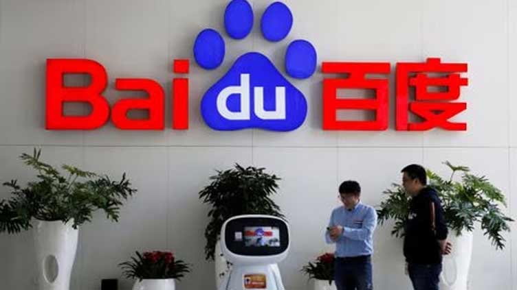 China's Baidu launches $145 million venture capital AI fund