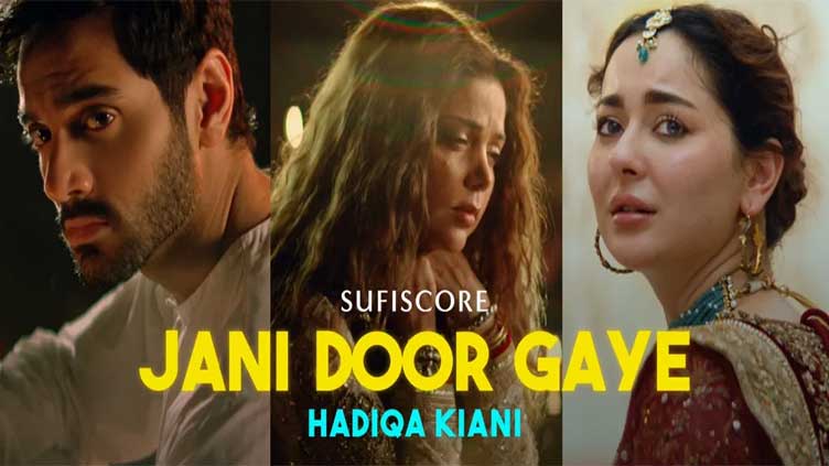 Hadiqa Kiani's 'Jani Door Gaye' pays tribute to Nusrat Fateh Ali Khan