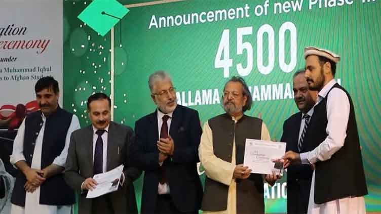 HEC launches 3rd phase of scholarships for Afghan students
