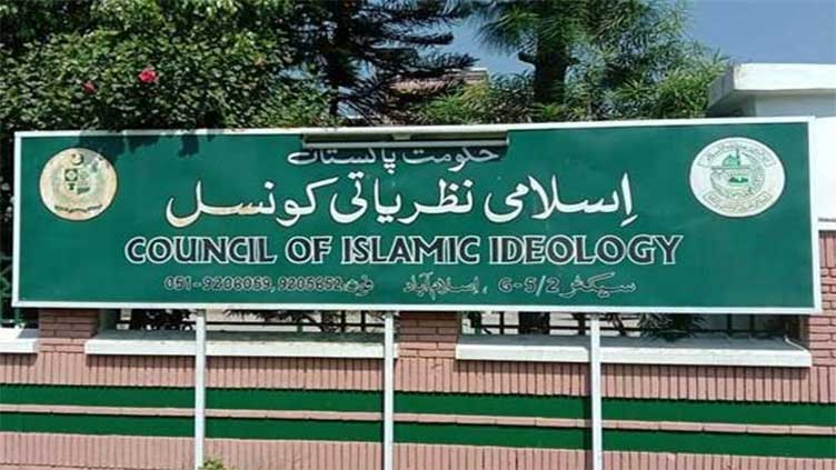 Suicide attacks against Islamic teachings: IIC