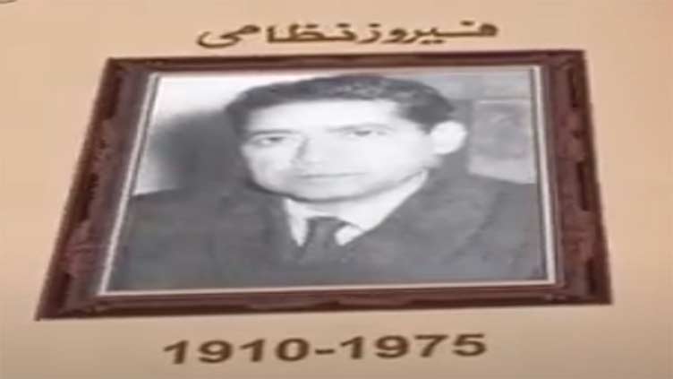 Death anniversary of music composer Feroz Nizami being observed today