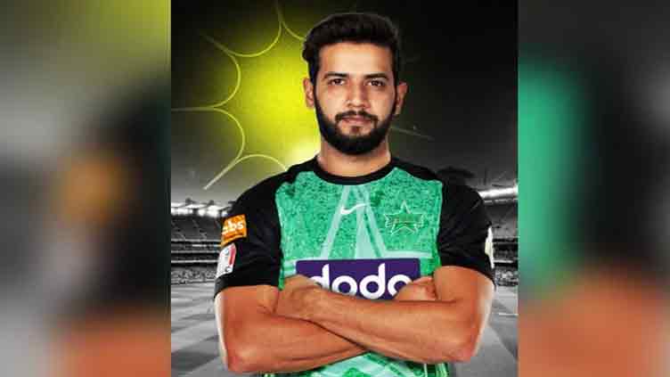 Imad Wasim joins Melbourne Stars for BBL 13