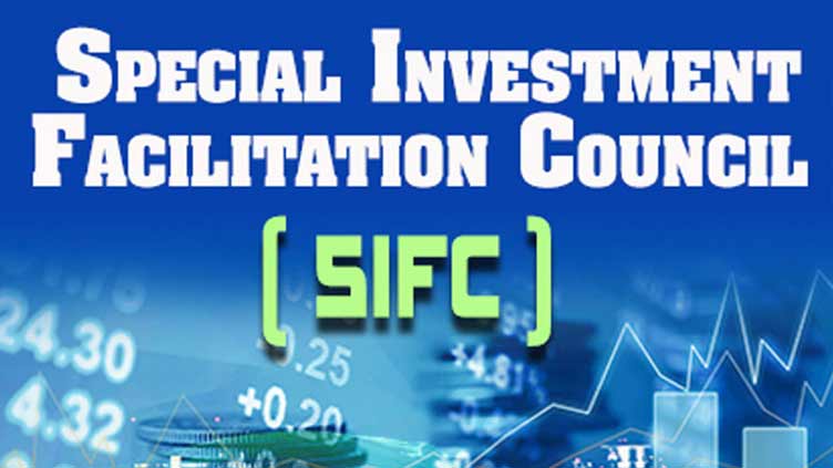 SIFC launches website of Land Information & Management System
