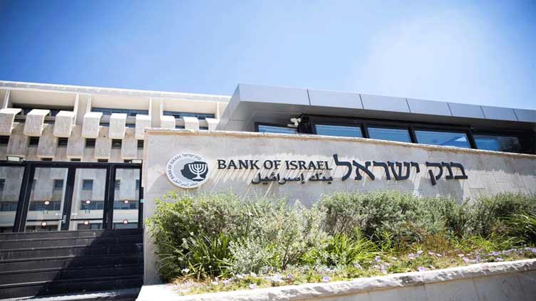 Bank of Israel to sell $30bn of forex to stabilise shekel amid Gaza war