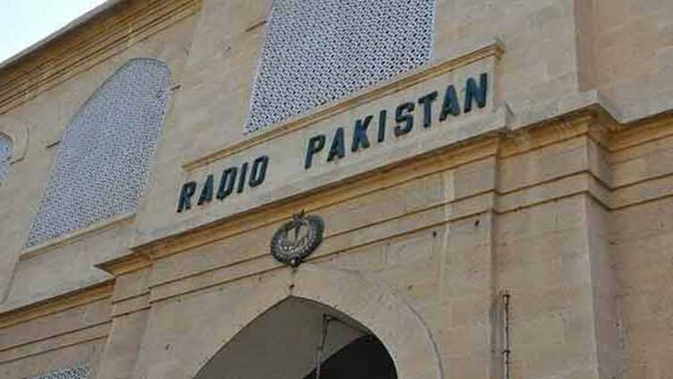 Standing committee recommends suspension of new hirings in Radio Pakistan