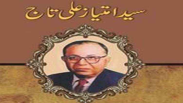 Renowned playwright Imtiaz Ali Taj remembered on birth anniversary 