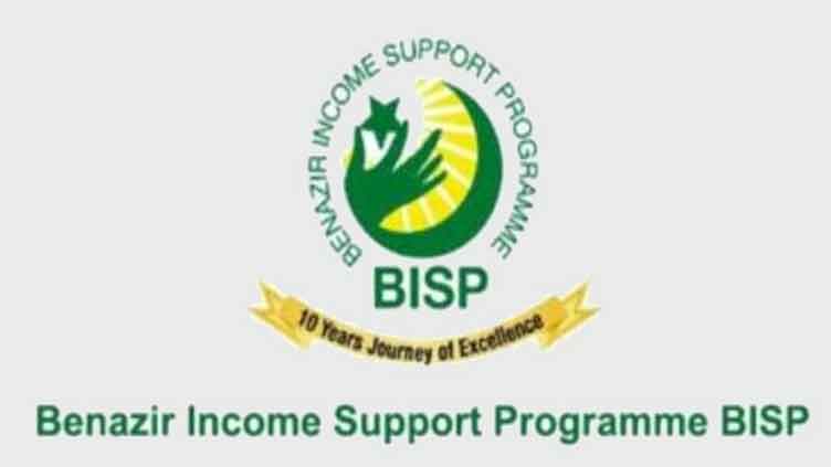 BISP not promoting beggary, supports the poor: chairperson