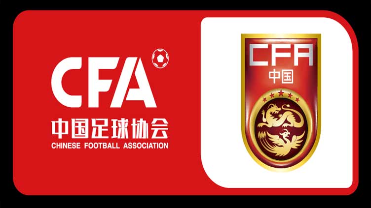 China names Song Kai as new chairman of CFA