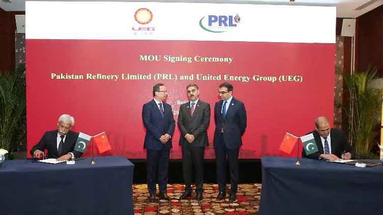 Pakistan, China firms sign MoU for $1.5bn investment in petroleum sector
