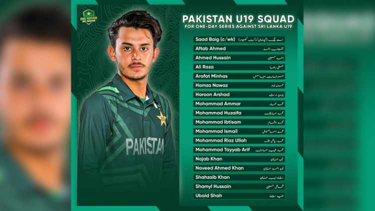 Pakistan U19 squad for One-Day series against Sri Lanka announced