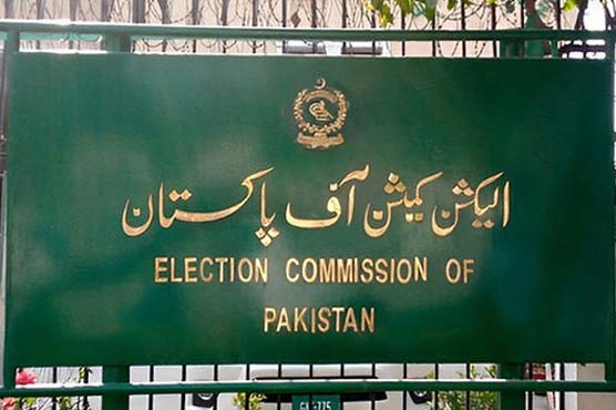 الیکشن کمیشن نے چیئرمین پی ٹی آئی کی عدم پیشی پر سیکرٹری داخلہ کو طلب کر لیا