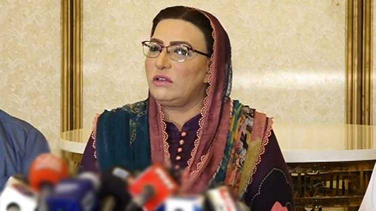 PTI used social media to tarnish reputation of institutions: Firdous 