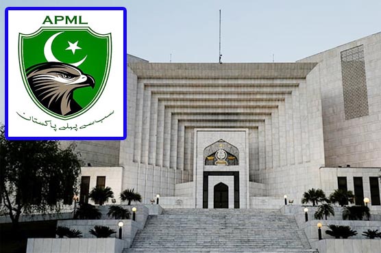 آل پاکستان مسلم لیگ نے پارٹی رجسٹریشن منسوخی کا فیصلہ چیلنج کر دیا