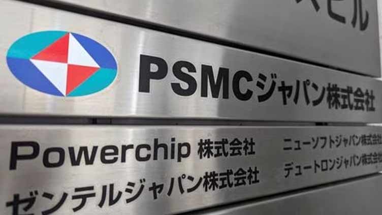 Powerchip, SBI to build chip plant in northern Japan