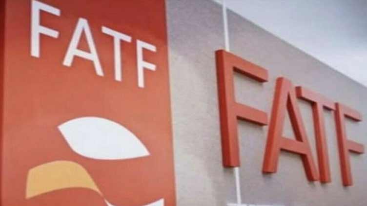 FATF adds Bulgaria to 'grey list'