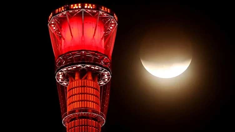 Will lunar eclipse be visible in Pakistan? It's last of year