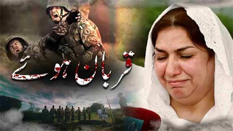 ISPR releases new song on Defence Day