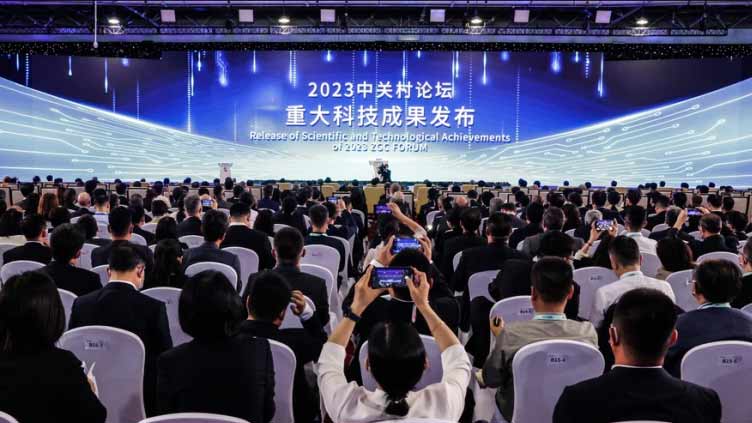 China-Pakistan science, technology, innovation conference held in Beijing