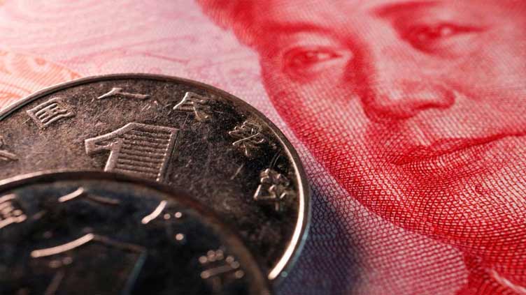 China state asset manager plans $14bn emerging industry fund: report